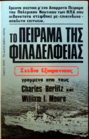 �� ������� ��� ������������ (30.436�)